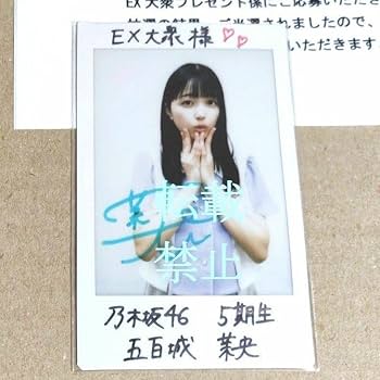 スヒョン ポラロイド サイン入り チェキ 41F5OO4sLoL._UF350,350_QL50_.jpg